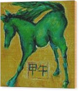 Year Of The Green Horse Wood Print