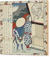 Hachiman Shrine, C1823 Wood Print