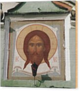Jesus Icon Trinity Lavra Of St. Sergius Monastery In Sergiev Posad #1 Wood Print