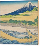 Tago Bay Near Ejiri On The Tokaido #1 Wood Print
