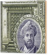 1936 Sultan Of Zanzibar Stamp Wood Print