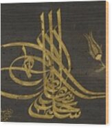 A Framed Tughra Of Sultan Selim Iii Wood Print