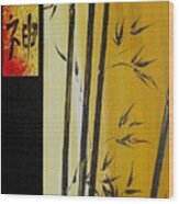 Black Bamboo Zen Wood Print