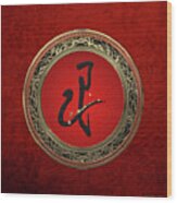 Chinese Zodiac - Year Of The Snake On Red Velvet Wood Print
