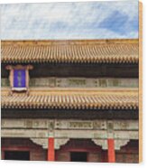 Forbidden City I Wood Print