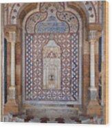 Fountain Wall, Beiteddine Palace, Lebanon Wood Print