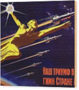 Golden Soviet Man Fly Together With Space Rockets Wood Print