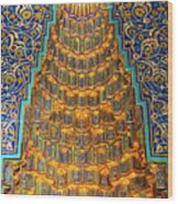 Green Mosque Mihrab Wood Print