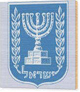 Israel Coat Of Arms Wood Print