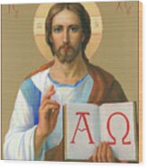 Jesus Christ - Alpha And Omega Wood Print