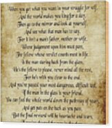 The Man In The Glass Poem - Antique Parchment Wood Print