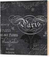 Paris Chalkboard Typography 1 Wood Print
