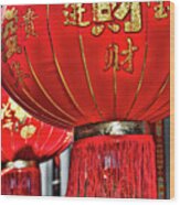 Red Chinese Lanterns Wood Print