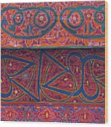 Sacred Calligraphy Mug Wood Print