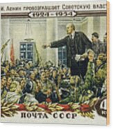 Stamp Soviet Union 1954 Wood Print