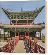 Wuquanshan Park Lanzhou Gansu China #5 Wood Print