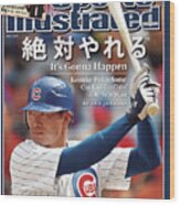 Chicago Cubs Kosuke Fukudome Sports Illustrated Cover Wood Print