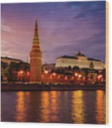 Moscow Russia Kremlin Sofia Embankment Sunset Photo Poster 18x12 inch