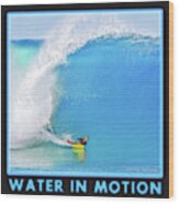 Water In Motion Gallery Button Wood Print