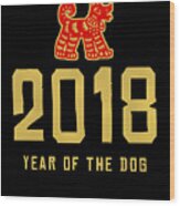 2018 Year Of The Dog Chinese New Year Wood Print