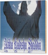 Aks Aticka Kadisha Shaddai Ancient Holy One God Almighty Wood Print