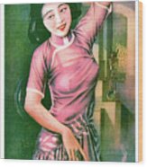 Chinese Girl In Pink Dress Wood Print