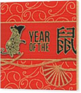 Ear Of The Rat Chinese New Year Wood Print