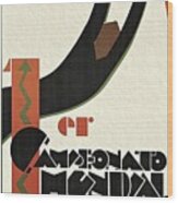 Football World Cup Uruguay 1930rare Poster Wood Print