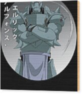 FullMetal Alchemist Anime Edward and Alphonse Elric Metal Sign 8.25 x 11.5  NEW