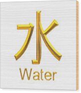 Golden Asian Symbol For Water Wood Print