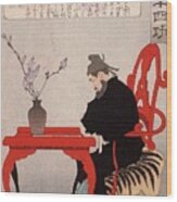 Kibi Daijin Seated At A Chinese Table Yoshitoshi Wood Print