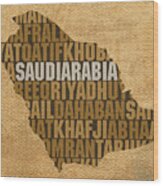 Saudi Arabia Country Word Map Typography On Distressed Canvas Wood Print