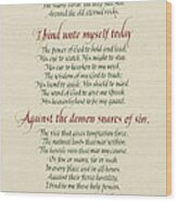 St Patrick's Breastplate Wood Print