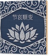 Sympathy Mandarin Chinese Waterlily Wood Print