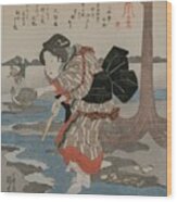 Woman Beside An Anchor From The Series Five Pictures Of Low Tide Late 1820s Utagawa Wood Print