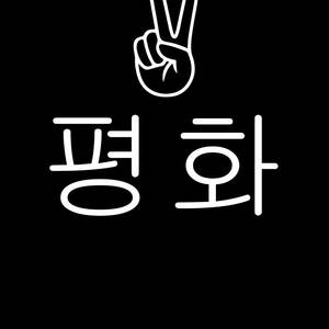 화이팅!: Hwaiting, Fighting! Let's go Written in Korean Funny Notebook Journal  Gift to K-pop Fan Kdrama Hangul Korean Fan Birthday Christmas Coworker