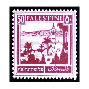 Palestine Vintage Postage Stamp Photograph by Andy Prendy - Pixels