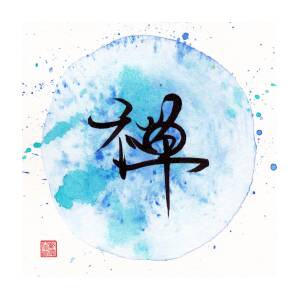 Sticker Mural Salon Zen | Décoration Zen | Sept-Chakras